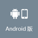 快帆VPN Android版